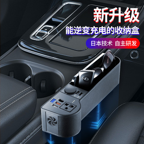 逆变12v汽车多功能便携转换器