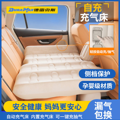 自动充气床带侧挡的自动充气床