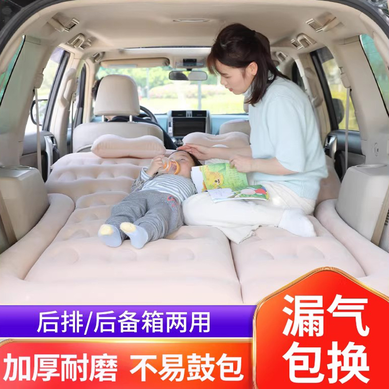 duramax德雷克斯SUV专属车载睡垫