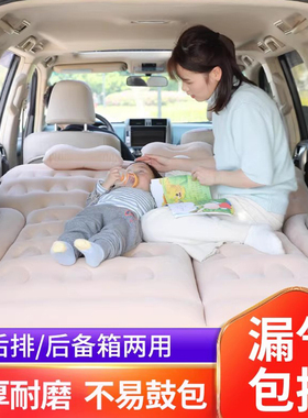 车载充气床suv专属睡垫后排旅行床垫后备箱通用气垫车内睡觉神器
