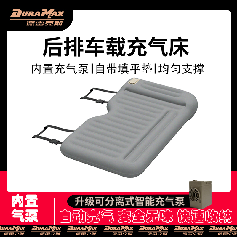 自动车载充气床自带垫平牛津布