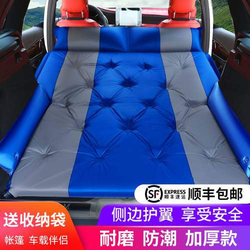 车载充气床后排suv通用自驾游
