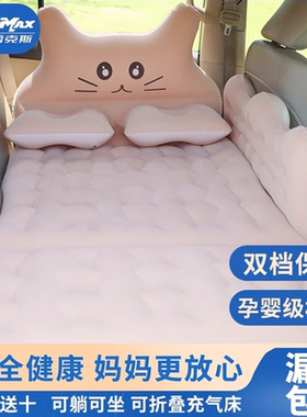 车载充气床汽车气垫床轿车后座睡垫车载儿童睡觉神器车内旅行床垫