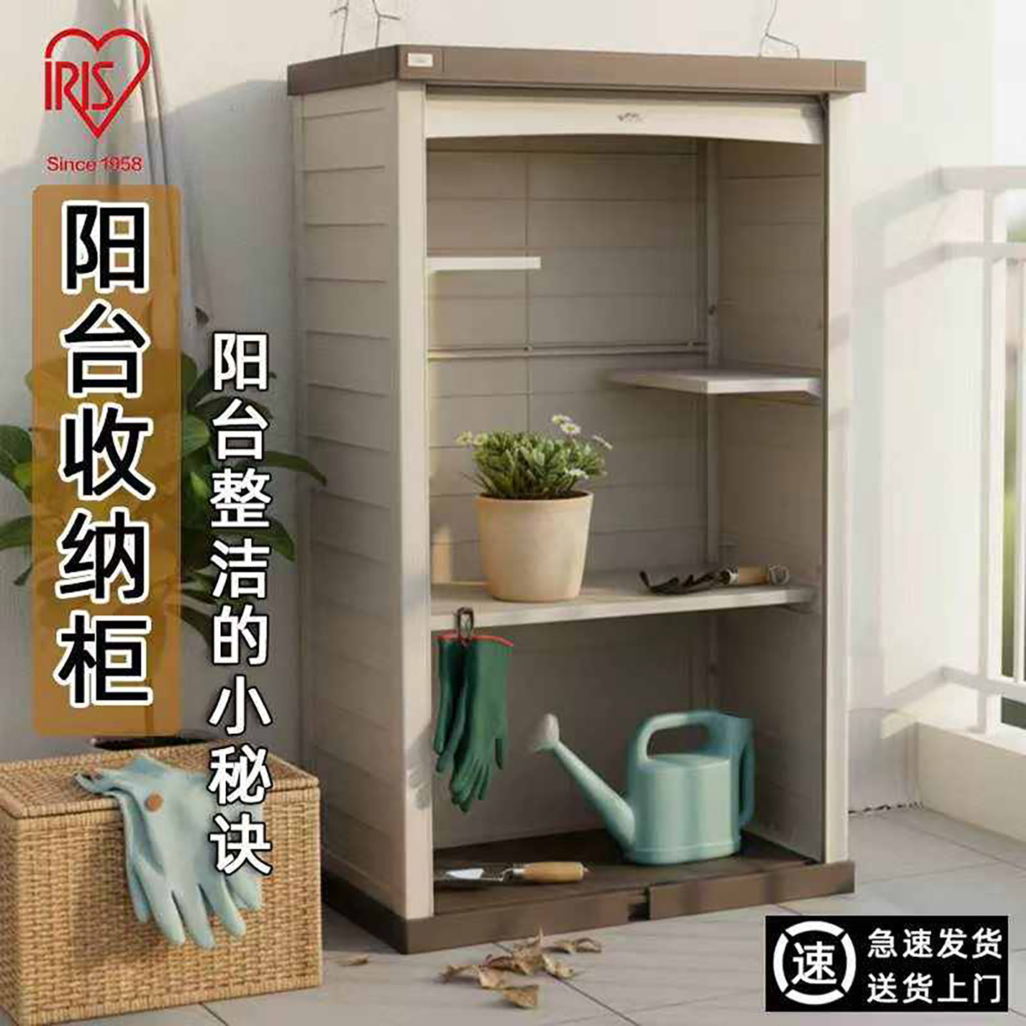 爱丽思户外专用收纳储物柜庭院杂物柜防雨防晒室外阳台储藏柜子,收纳整理,收纳柜,淘宝优惠券,粉丝福利购,淘宝优惠卷
