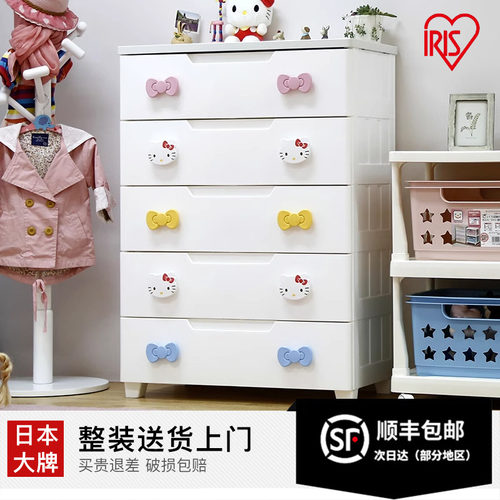 爱丽思卡通多层简易大容量储物柜