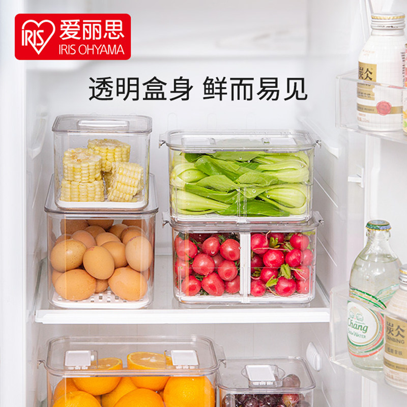 爱丽思冰箱收纳盒抽屉式厨房食品果蔬鸡蛋速食保鲜冷藏冷冻储存盒