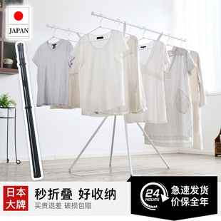 爱丽思晾衣架落地折叠室内阳台晾衣杆卧室凉衣架隐形晒衣架爱丽丝