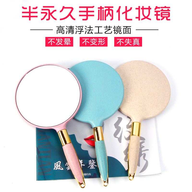 欧式复古手柄化妆镜手拿手持美容院美容镜子便携随身纹绣用品工具