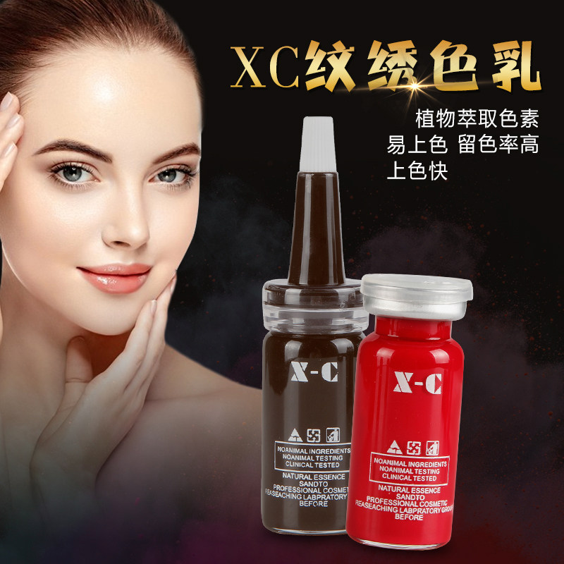 野生态眉色乳纯植物纹绣色料雾眉纹眉易上色不变色美瞳线唇部色乳