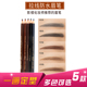 1818亨丝拉线眉笔正品 女初学者脱色防水撕拉化妆眉毛自然定妆持久