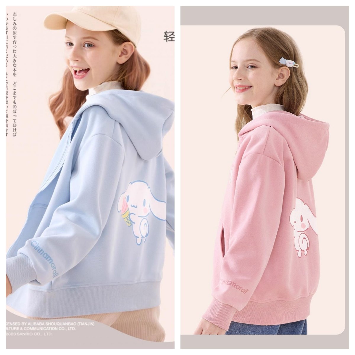 玉桂狗女童拉链外套,舒适百搭