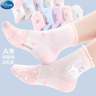 女童夏季薄款网眼袜子儿童女袜艾莎公主小女孩薄棉袜子幼儿园女宝