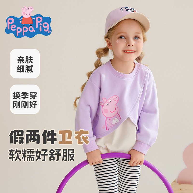 小女孩春秋纯棉上衣舒适透气百搭