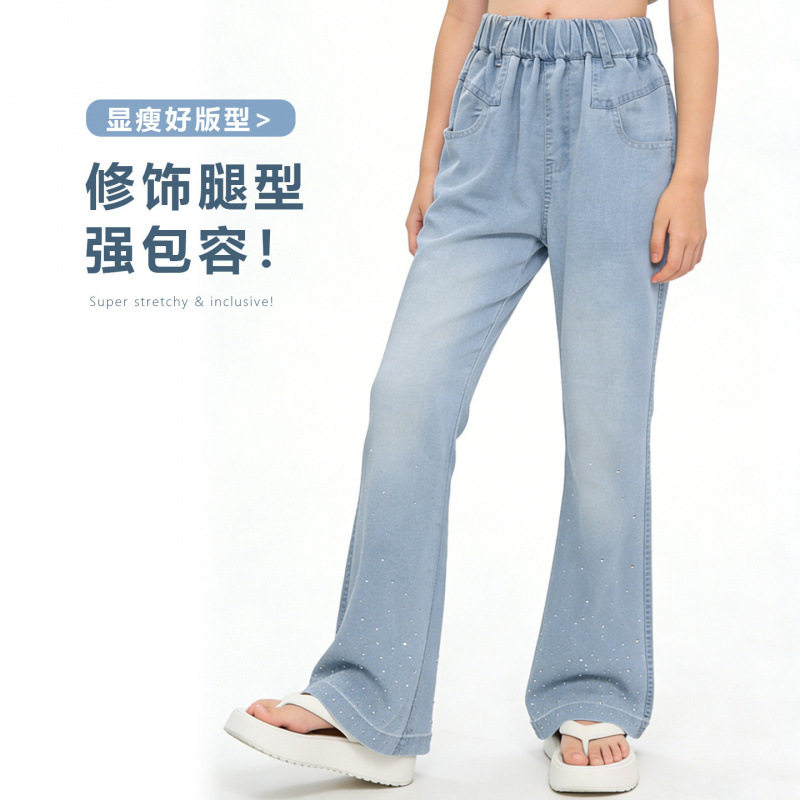 中大童女裤春夏薄款女童软牛仔裤微喇裤儿童小学生女孩长裤儿童裤