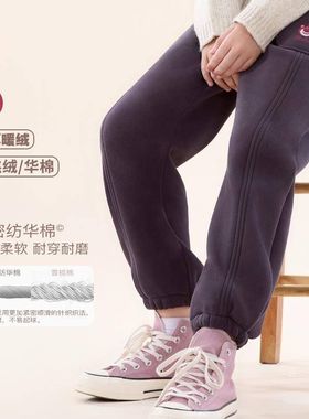 儿童女裤加绒长裤冬季运动裤卫裤收口小学生女童保暖外裤中童大童