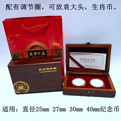 传翔收藏盒袁大头熊猫币银元