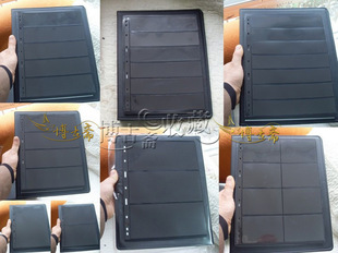 通用9孔 标准集邮册内页 纸币册活页 一包十页 9孔式 黑底黑色 透明色