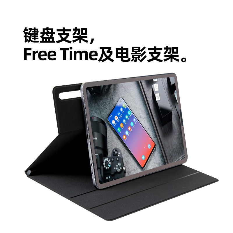 传翔tpu分离式三星保护套