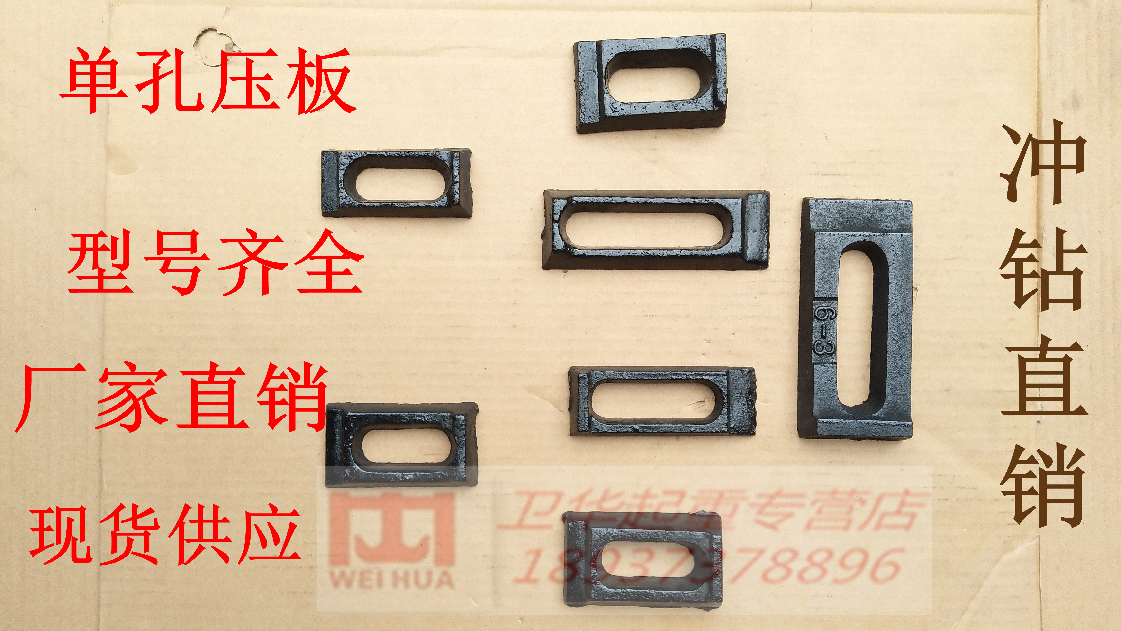 起重机行车吊机跑道配件 道轨轨道固定器铁路钢轨压板压块压轨器