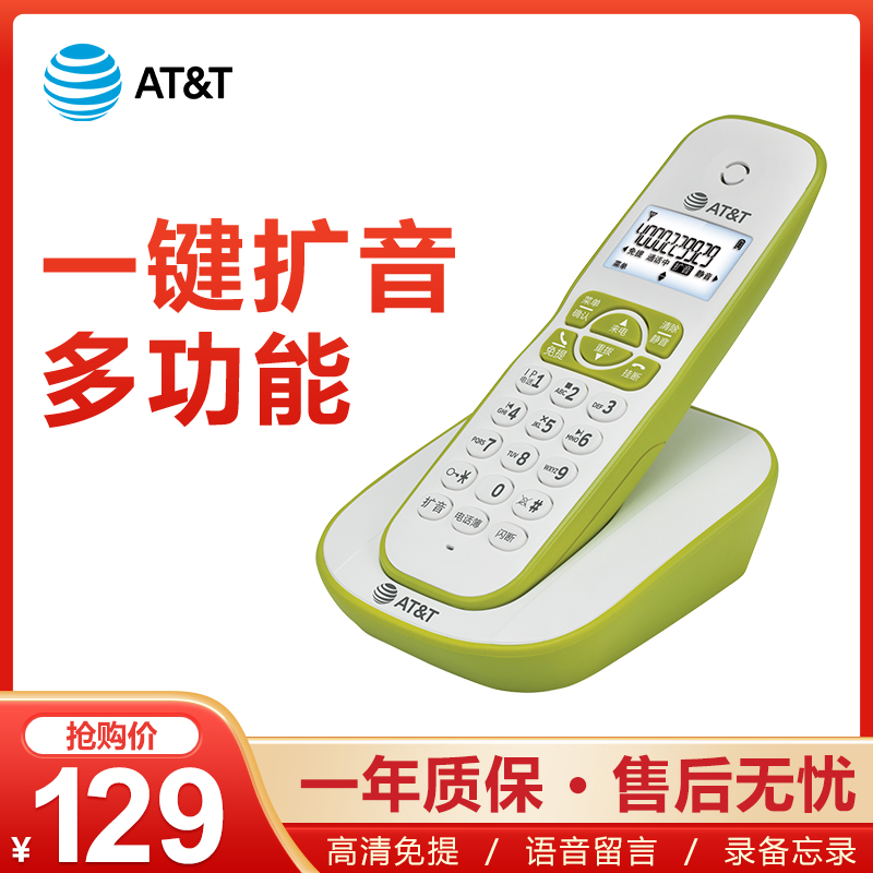AT＆T 数字无绳电话机子母机 带来电留言功能电话机座机 EL32127 生活电器 电话机(有绳/无绳/网络) 原图主图