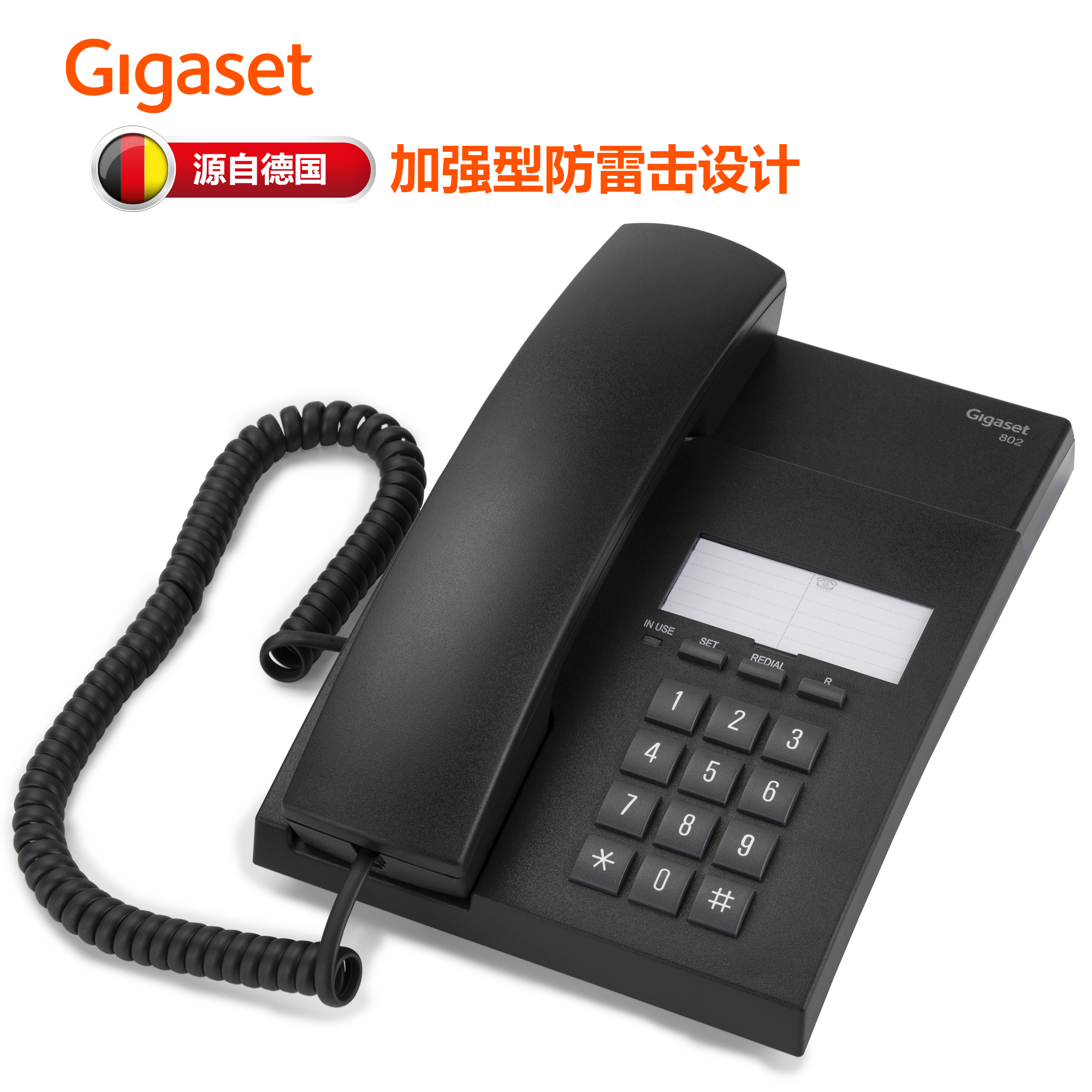 德国Gigaset802经典商务家用有绳电话机 办公酒店座机挂墙壁台式