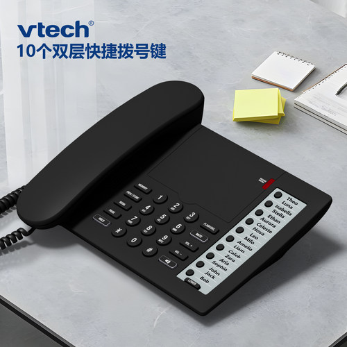伟易达CD100A有绳高端座机电话