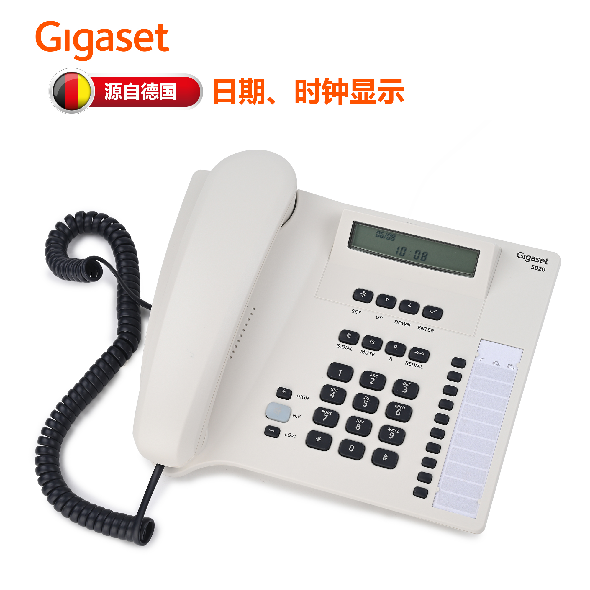 Gigaset5020商务家用两用电话机