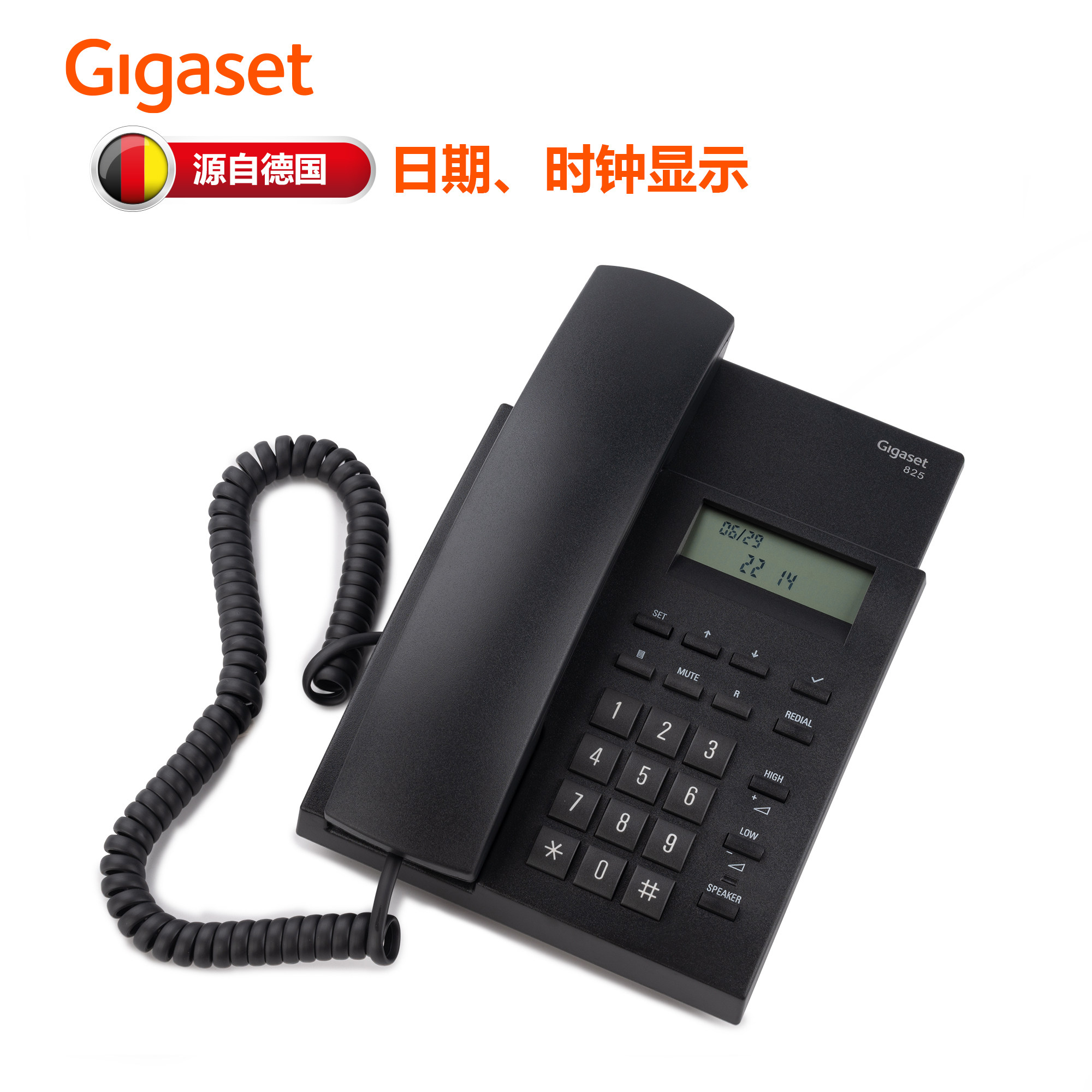 德国Gigaset 825 办公有绳免提固定电话机 座式商务座机可挂墙