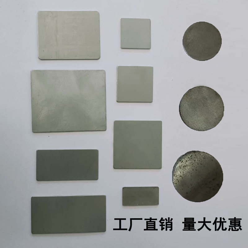 铁片方片原片铁封口片堵头管堵连接件方形圆形垫片焊接片无孔盖片