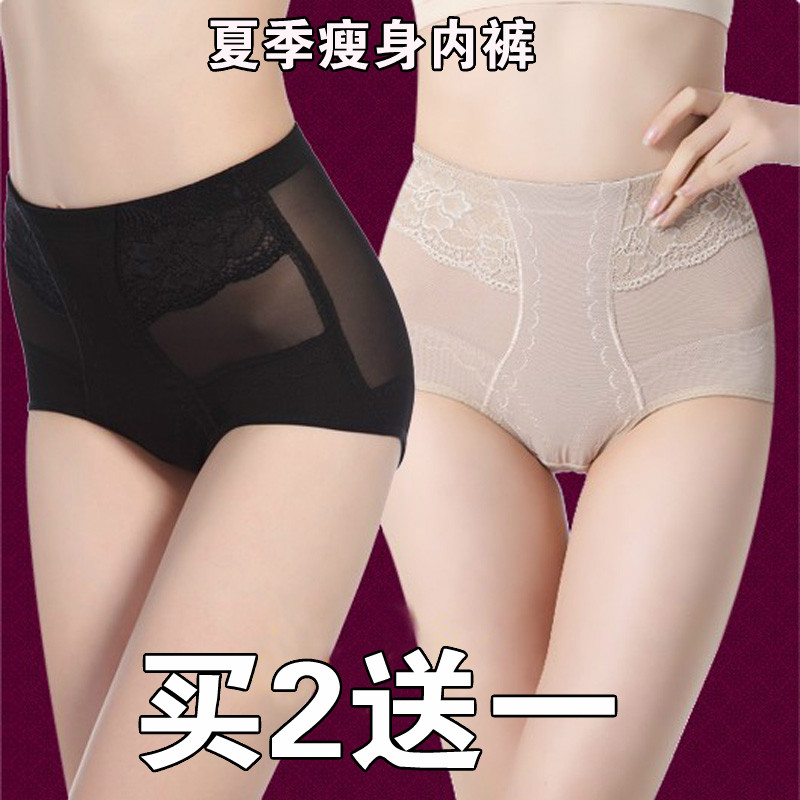 Body simple en nylon - Ref 647904 Image 1