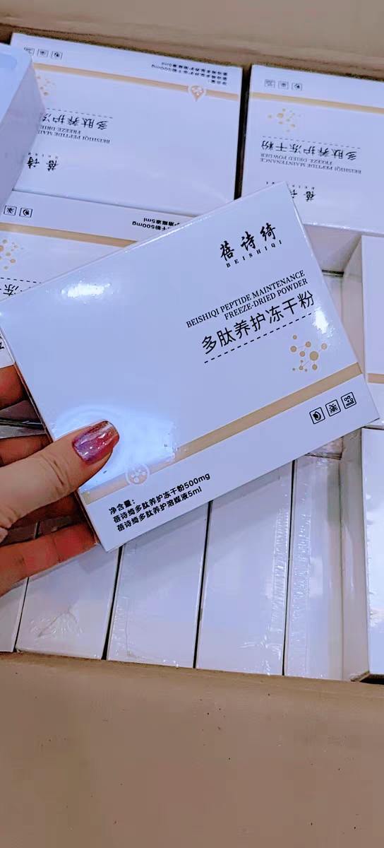 纹眉,漂唇,纹眼线等美容后皮肤修复冻干护理医用玻尿酸精华脸部