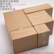 五层超硬加厚奶粉纸箱批发定做快递打包正方形包装