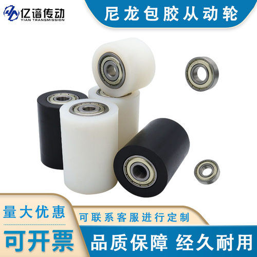 聚耐力从动轮砂带机滚筒传动流水