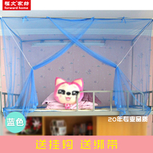 福文学生蚊帐0.9M单人床上下铺系带老式加密文帐学生宿舍寝室单床