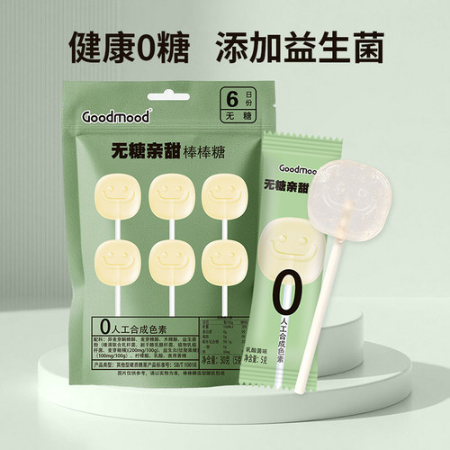 好心情无糖棒棒糖乳酸菌味