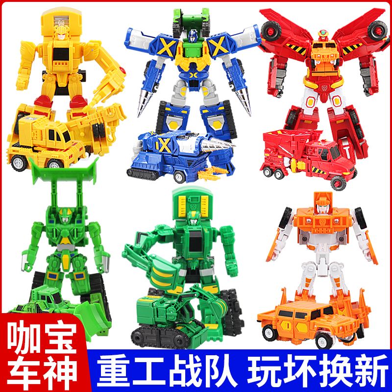 咖宝车神召唤手表玩重具工战队超级巨人神车合体挖机杜卡翻斗豪登