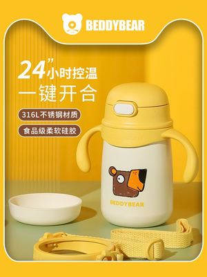 杯具熊儿童学饮保温杯带吸管两用男宝宝学饮水杯女婴幼儿园水壶