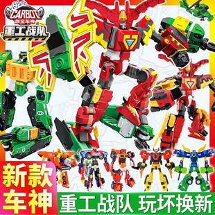 宝车神重工战队变形机器人汽车咖玩具兽王重甲泰山马赫守护者卡宝
