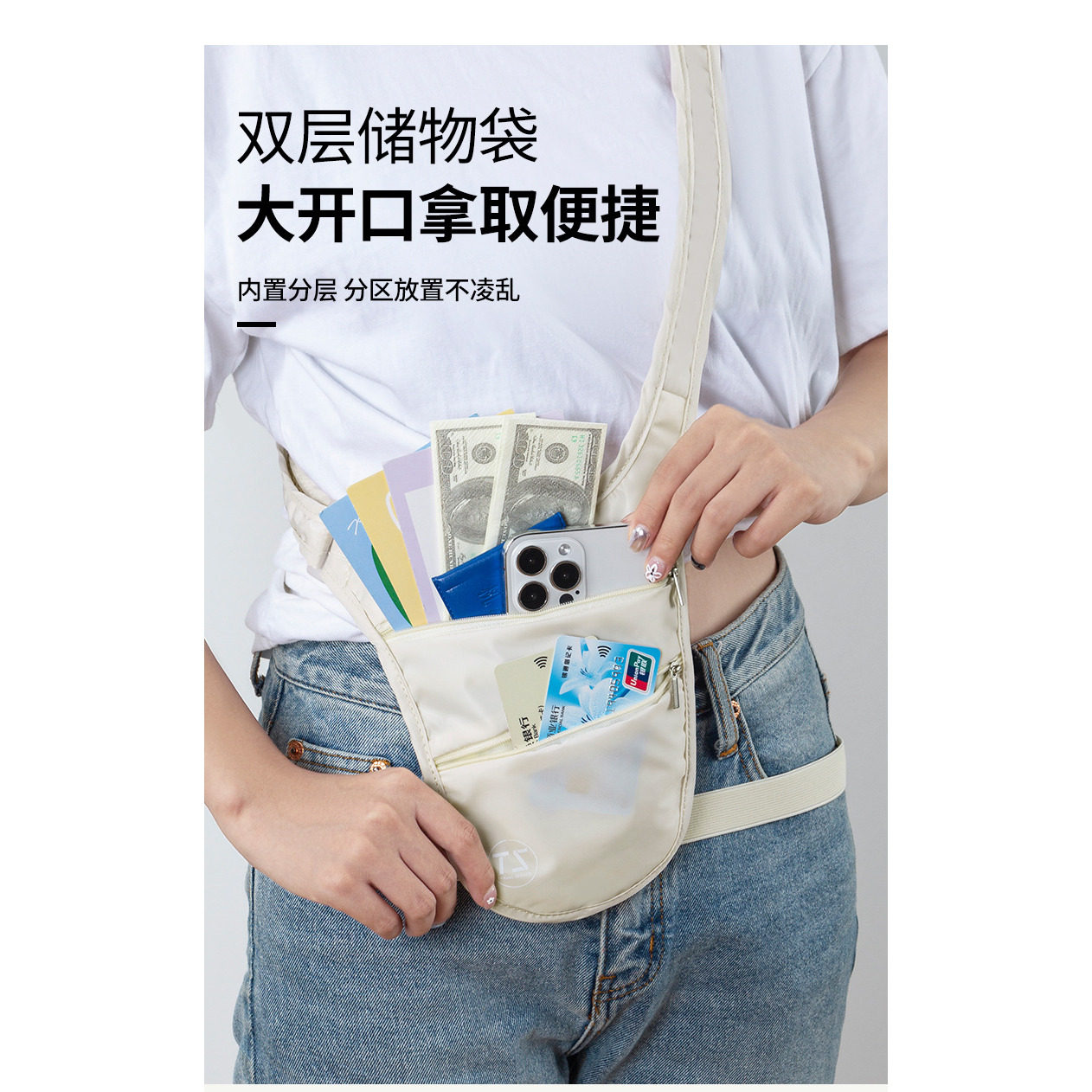 斜挎腰包轻便手机小包跑步胸包