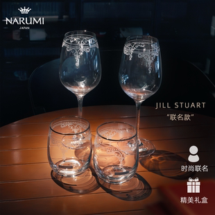 玻璃对杯礼盒装 联名款 STUART红酒对杯 鸣海JILL 日本NARUMI