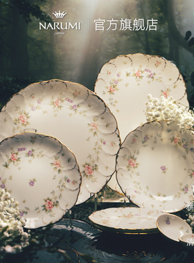 日本NARUMI/鸣海Remembrance系列中餐 长盘/调味碟/餐盘/汤盘骨瓷