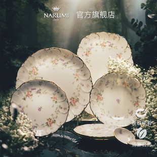 餐盘 日本NARUMI 调味碟 长盘 汤盘骨瓷 鸣海Remembrance系列中餐