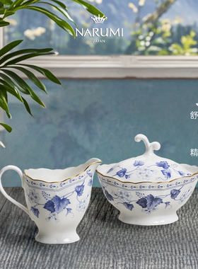 日本NARUMI/鸣海Solaria双人下午茶咖套装系列单品 奶壶/糖罐骨瓷