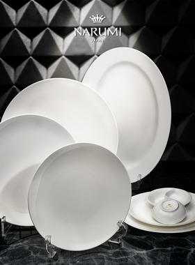 日本NARUMI/鸣海CHINESE WHITE系列 纯白餐盘/汤盘/调味碟/鱼盘
