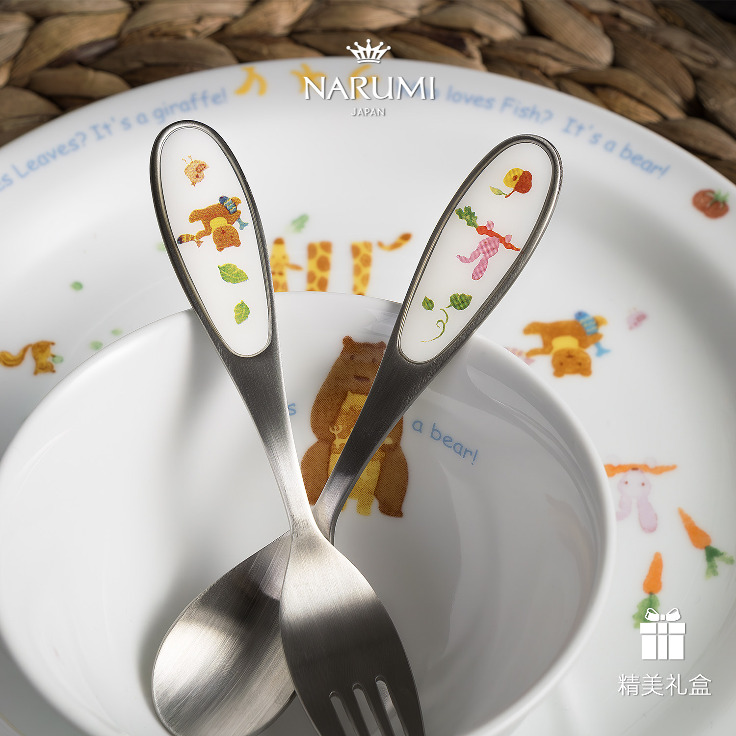 日本NARUMI/鸣海《大家一起来吃饭》《不莱梅乐队》儿童餐具勺/叉,餐饮具,叉/勺/筷套装,淘宝优惠券,粉丝福利购,淘宝优惠卷