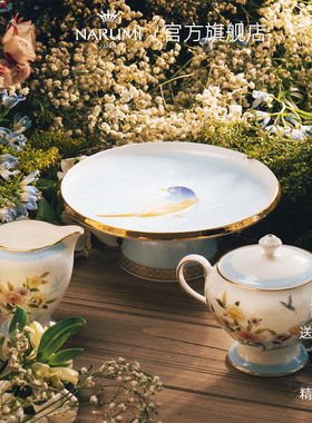 日本NARUMI/鸣海 RAMAGE系列 奶壶/糖罐/高脚点心盘骨瓷/釉中彩