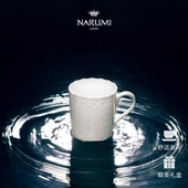 马克杯 日本NARUMI鸣海Silky White系列 纯白骨瓷水杯330cc
