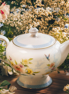 日本NARUMI/鸣海 RAMAGE系列 茶壶/咖啡壶/壶 骨瓷 釉中彩 礼盒装