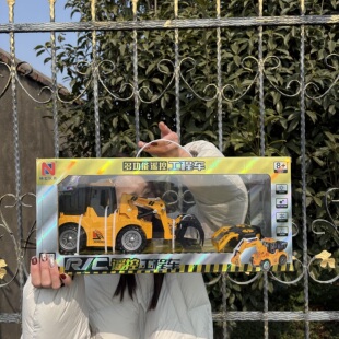 新品楠宏充电遥控轮式压路车工程车抓木机玩具男孩6-10岁生日礼物