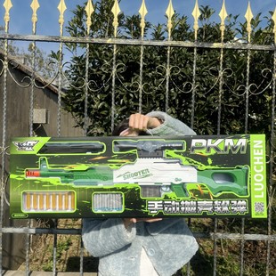 洛臣PKM手动抛壳软弹枪大礼盒LC34玩具枪男孩儿童生日礼物5-10岁7